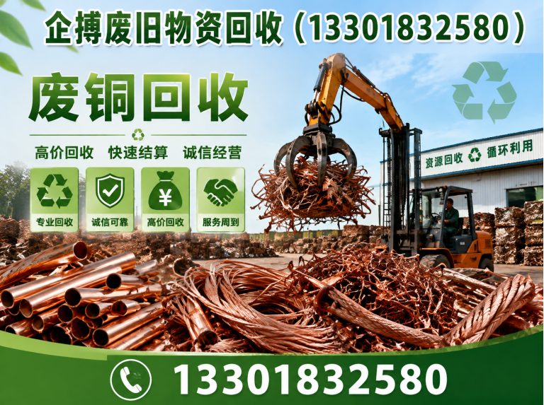 金山区现款结算展示图